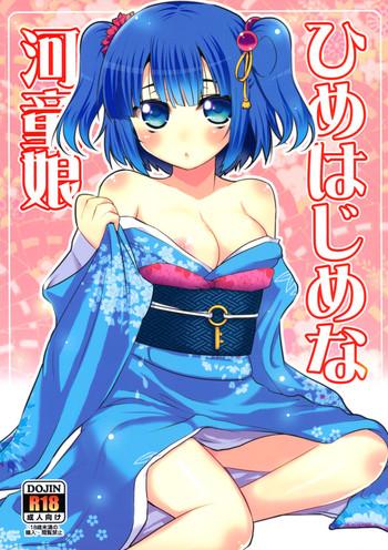 Tight Pussy Porn Himehajime na Kappa Musume - Touhou project Stepfather