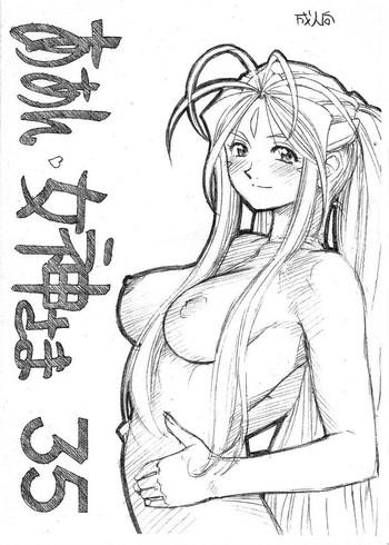 Lez Fuck Aan Megami-sama Vol.35 - Ah my goddess Huge Ass