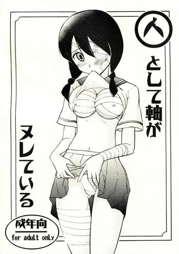 Beach Hito to shite Jiku ga Nureteiru - Sayonara zetsubou sensei Closeups