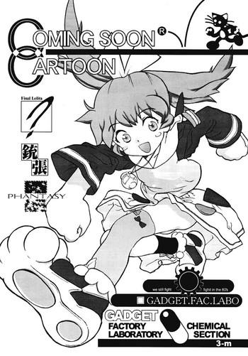 Anal COMING SOON CARTOON - Fun fun pharmacy Mega man legends Princess crown Yume no crayon oukoku Grandia Teasing