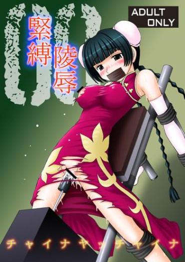 Free Porn Amateur Kin Baku Ryoujoku Gundam 00 CelebrityF