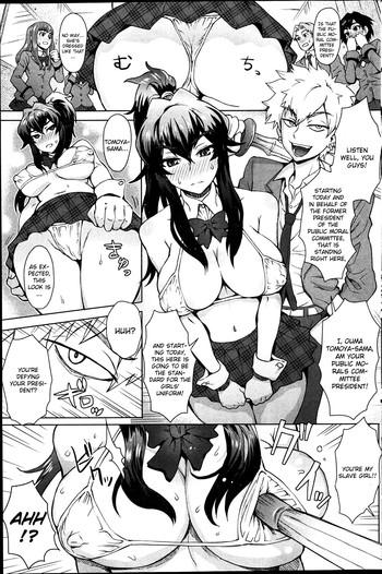 Pussy Licking Joshi Kousei Fuuki Kai! - A School Committee for Discipline Ch. 2 Pasivo
