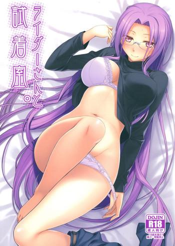 Busty Rider san to Shichakushitsu. | In the Dressing Room with Rider-san - Fate stay night Fate hollow ataraxia Doublepenetration