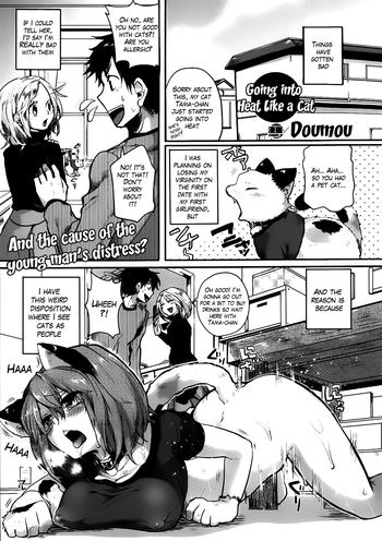 Cumming Nyanko na Hatsujouki | Going Into Heat Like a Cat Bucetuda
