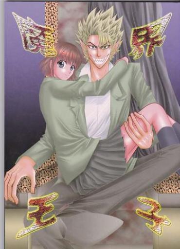 Maduro Makai Ouji- Eyeshield 21 hentai Free Amature Porn