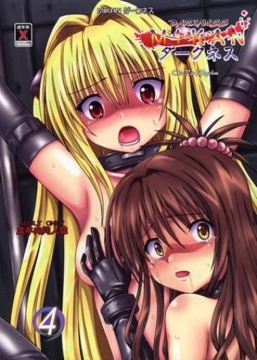 Lesbo Mikan Darkness 4 To Love Ru Nylons