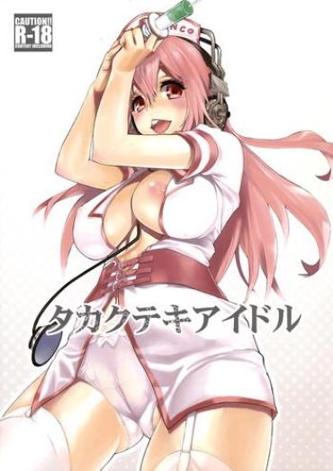 Roundass Takakuteki Idol Super Sonico Body Massage