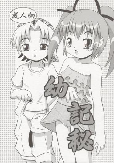 Lesbian Sex Youkihi  Bulge