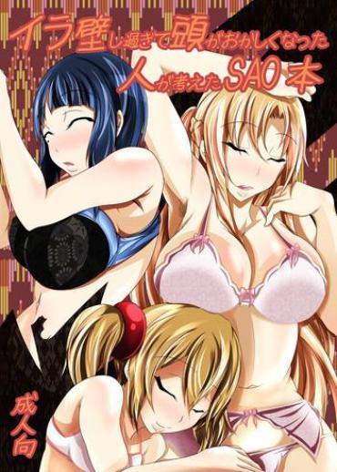 RealLifeCam Irakabeshi Sugite Atama Ga Okashiku Natta Hito Ga Kangaeta SAO Hon | A SAO Book Drawn By A Man Driven Insane By Bashing His Head Against A Wall Sword Art Online Tiny Tits Porn