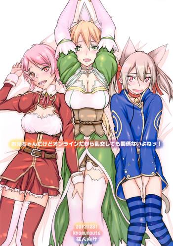 Reversecowgirl Onii-chan dakedo Online dakara Rankou Shitemo Kankeinai yo ne! - Sword art online Big breasts