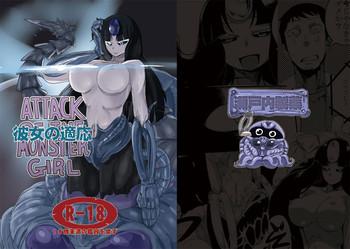 Chacal Kanojo no Tekiou - ATTACK OF THE MONSTER GIRL Bubblebutt