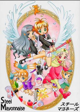 Mms Hagnane No Mayonnaise 3 - Cardcaptor sakura Fun fun pharmacy Office