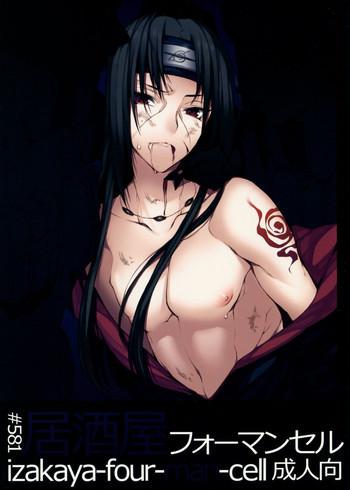 Gay Oralsex (SPARK7) [Arcon (Meiya)] #581 Izakaya-Four-Man-Cell (NARUTO) - Naruto Ass Lick