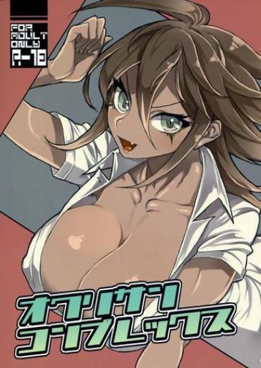 Gudao Hentai Owarisan Complex- Danganronpa Hentai Daydreamers
