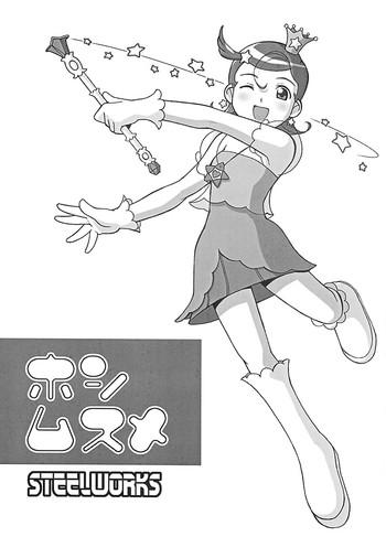 French Hoshi Musume - Cosmic baton girl comet san Self