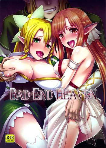 Anal Play BAD END HEAVEN - Sword art online Gay Physicalexamination