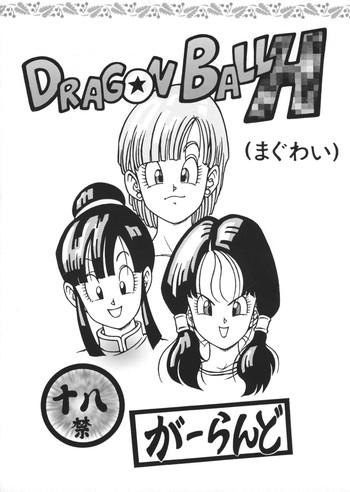 Threesome DRAGONBALL H - Dragon ball z Dragon ball Brunettes