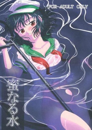 Publico Mitsu naru Mizu- Touhou project hentai Semen