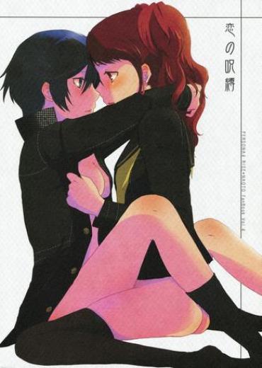 Shesafreak Koi No Jubaku | The Spell Of Love- Persona 4 Hentai Piercing