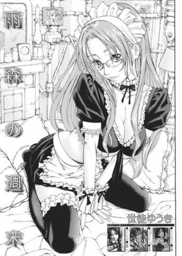 Gay Amamori no Shuumatsu | Amamori's weekend Cheat