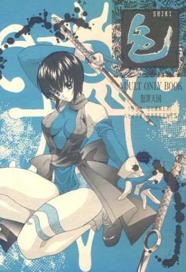 Livecam Shiki Samurai Spirits Smutty
