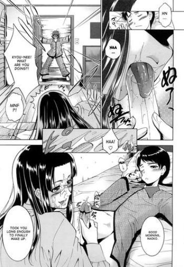Swinger [Touma Itsuki] Ane-sama Inkou - Sister's Sexy Smell Ch. 5 [English] {desudesu} [Decensored] Sentando