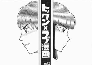 GamCore - Ryona Manga 01  Exposed