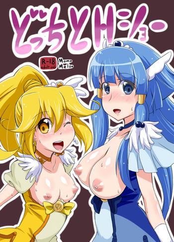 Gay Blondhair Docchi to H Show - Smile precure Bikini