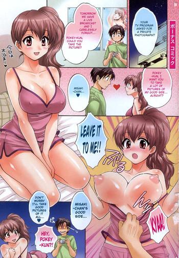 Stepfather Tenshi no Marshmallow 3 Ch. 17-21 Amature