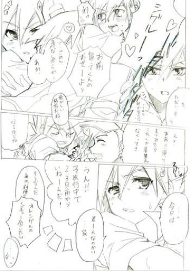 Oil Ash/Gary Pokemon Doujinshi Pokemon Rabo