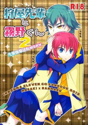 Ball Licking Karin (FMD) - Kariya Senpai To Kirino-kun 2 (Inazuma Eleven GO)- Inazuma Eleven Go Hentai Smalltits