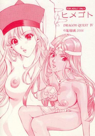 Banheiro Himegoto- Dragon Quest Iv Hentai Negra