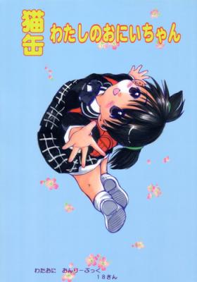 Russia Nekokan Watashi no Onii-chan vol.1 - Shuukan watashi no onii-chan Nudes