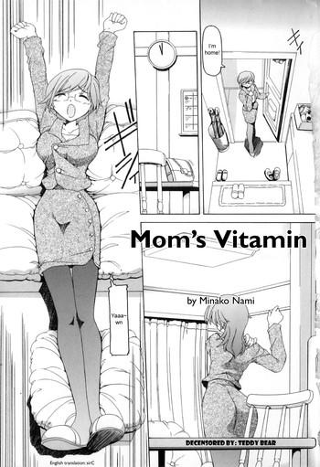 Yoga Mama no Vitamin | Mom's Vitamin Striptease