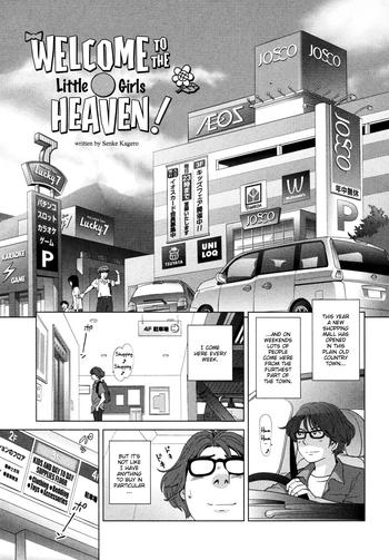 First Time Youjo Heaven e Youkoso! | Welcome to the little girls heaven! Throat Fuck