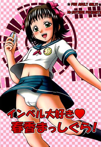Stockings Invel Daisuki Haruka Masshigura! | Imber Love Tales of Haruka- The idolmaster hentai Celeb