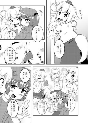 Time エア新刊 - Touhou project Brazzers