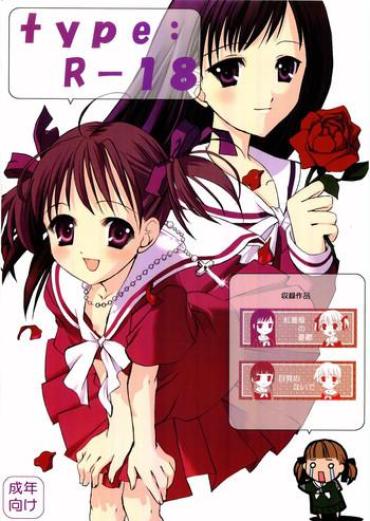 Bigbooty Type:R-18- Maria-sama Ga Miteru Hentai Cut