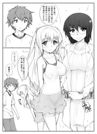 Francais Mirai Kara Timeslip Shite Kita Musume To Fuck Suru Manga Adolescente