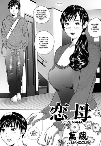 Solo Female Maman Love 1 Chapter 9  Kiss