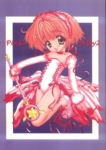 Punish Pink Jelly 2 - Cardcaptor sakura Blond