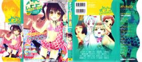 Strange Otokonoko Heaven Vol. 09 Milk