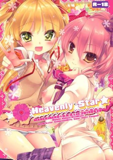 Pussy Fingering Heavenly Star- The Idolmaster Hentai Super Hot Porn