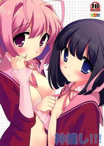 Forbidden Kami Oshi!!! - The world god only knows Teenage Sex