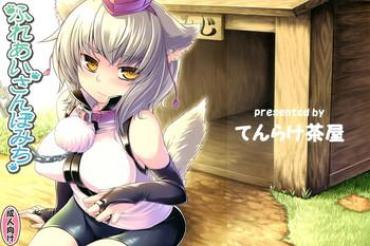 With Fureai Sanpo Michi- Touhou project hentai Tit