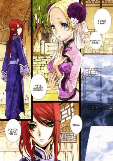 Outdoor Sex Sakuranbo Yuugi | Cherry Game  Vagina