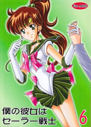Reversecowgirl Boku no Kanojo wa Sailor Senshi 6 - Sailor moon Dominate
