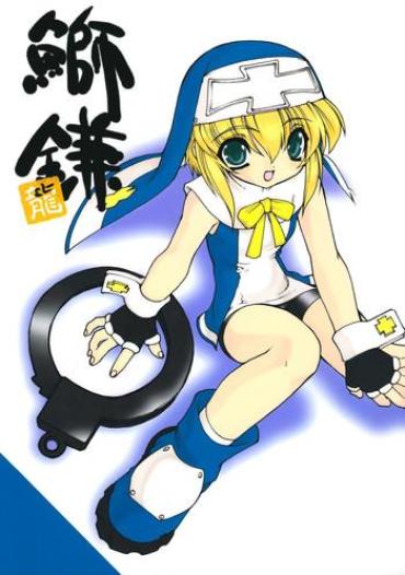 MyXTeen Buri Kama Guilty Gear Free Blow Job