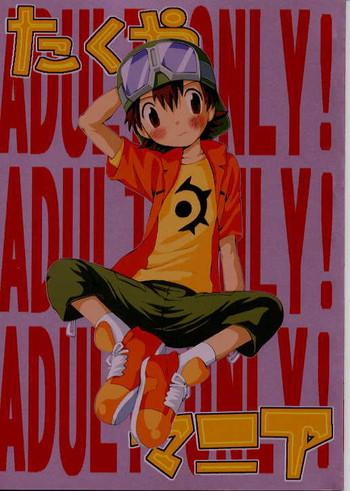 Hermana Takuya Mania - Digimon frontier The
