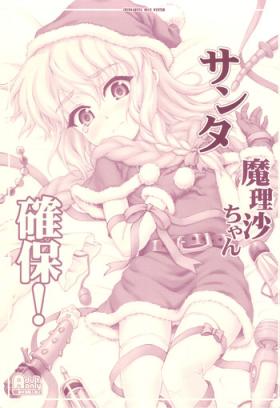 Santa Marisa-chan Kakuho!